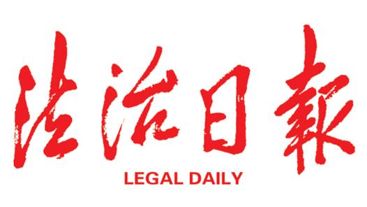 法治日报：《习近平与一线职工朋友们》出版发行