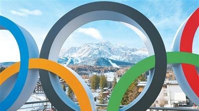 米兰冬奥会进入开幕倒计时