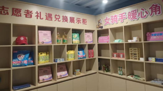 工会暖“新”润寒冬 同心筑巢护同行