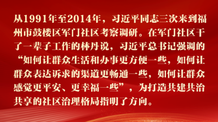 《习近平与一线职工朋友们》摘读②