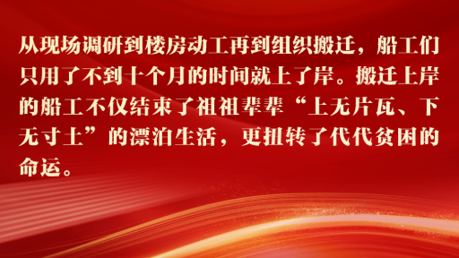 《习近平与一线职工朋友们》摘读③