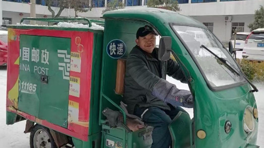 乡村邮递员沈宝栋的“代表十年”