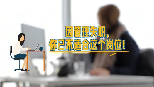 中工说案 | 工作超8小时闭眼3分钟被开除，法院判了！