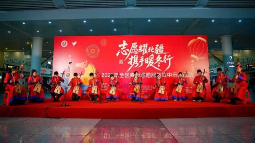 2026年内蒙古全区春运志愿服务集中示范活动在呼和浩特举办