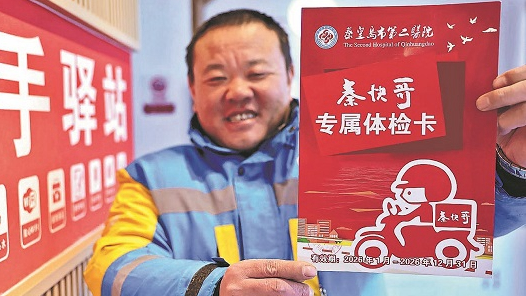 送温暖・特别的“暖”给特别的你｜“日子好过了，生活信心也回来了”