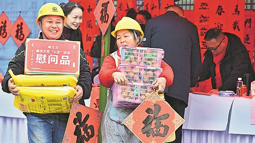 送温暖・特别的“暖”给特别的你｜那一刻，沉默的汉子眼圈红了