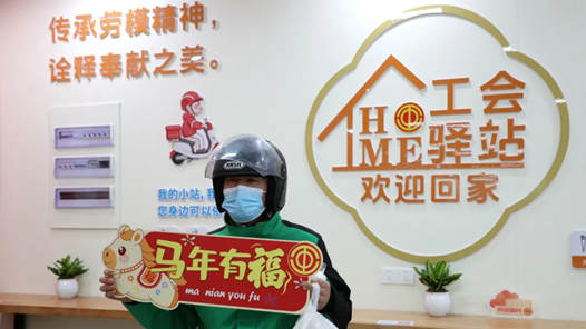 苏州市总工会：驿站建在哪，听听职工怎么说