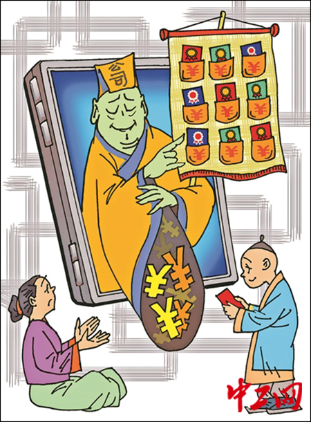 20260203图说 拷贝