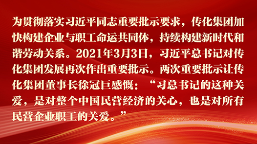《习近平与一线职工朋友们》摘读⑥