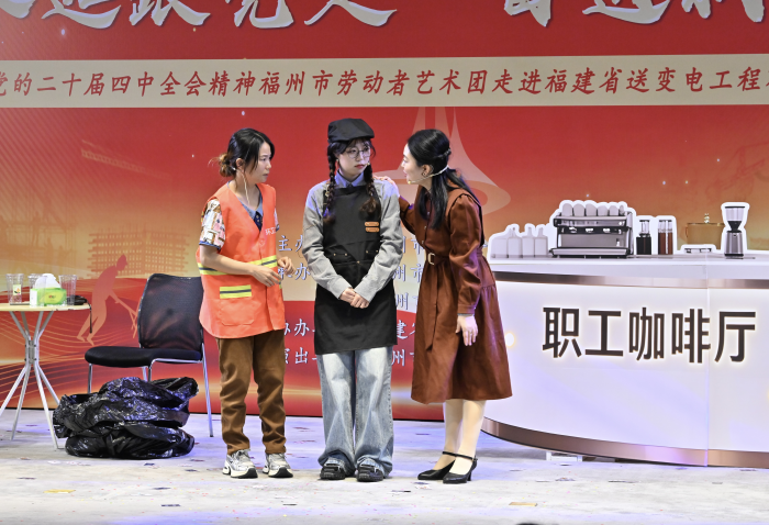福州市劳动者艺术团走进福建省送变电工程有限公司举行专场文艺演出