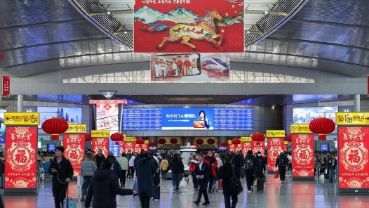 新春走基层丨向着家的方向出发