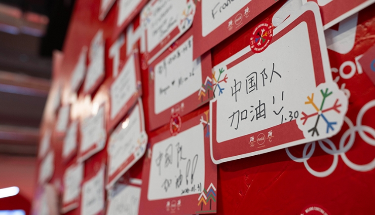 冬奥会｜走进米兰奥运村