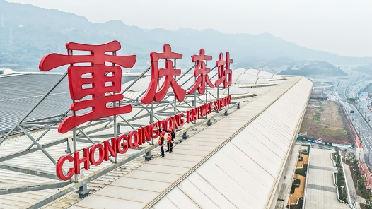 新春走基层｜守护春运的“站房卫士”