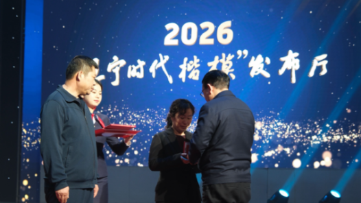 大学生金城龙舍己救人获“辽宁时代楷模”称号