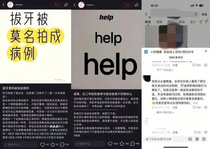 16516067095016 拷贝