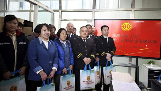 2026年两节工会送温暖行动·暖闻｜秦皇岛海港区：900套大礼包温暖户外劳动者