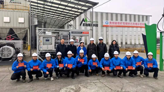 2026年两节工会送温暖行动·暖闻｜贵州：地质勘探职工在荒野收到慰问礼包