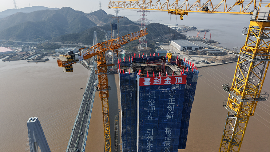新春走基层｜甬舟铁路桃夭门公铁两用大桥6号主塔顺利封顶