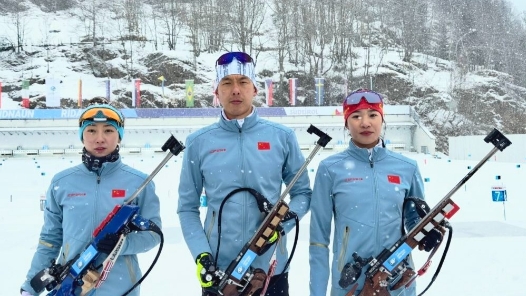 冬奥会｜冬季两项前瞻：中国队目标守住阵地、力争突破