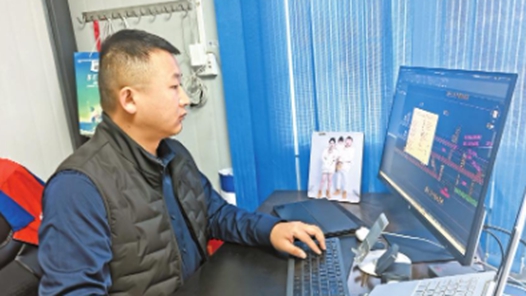 与大山对话 用技术说话