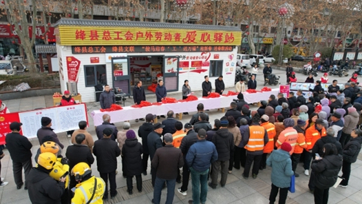 山西绛县总工会开展“骏马迎春‘工’送万福”迎新春·送春联活动