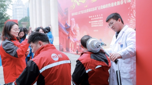 “小蜜蜂”变身“大明星”！山城这场暖心“家宴”年味浓