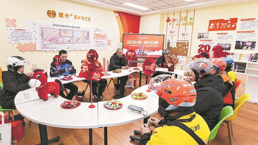 送温暖・特别的“暖”给特别的你｜新就业形态劳动者的“温暖港湾”