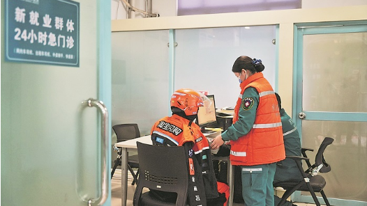 送温暖・特别的“暖”给特别的你 新就业形态劳动者的“温暖港湾”｜3年来，工会的帮扶从未“断线”