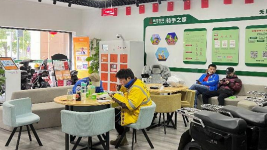 送温暖・特别的“暖”给特别的你 新就业形态劳动者的“温暖港湾”｜与电动车一起“满血复活”