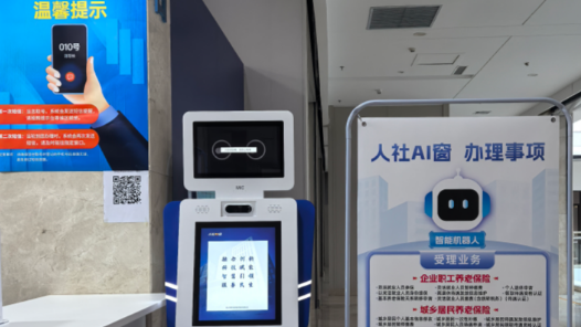 重庆新业态伤害保障覆盖百万人