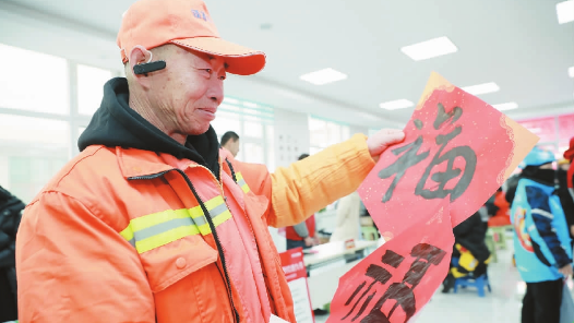 天津市各级工会举办“送万福、进万家”书法公益活动