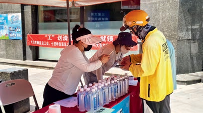 辽宁大连：织就数智工会服务网