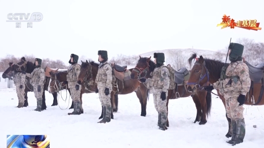 新春走基层｜风雪边关路 战士军马共守祖国边防线
