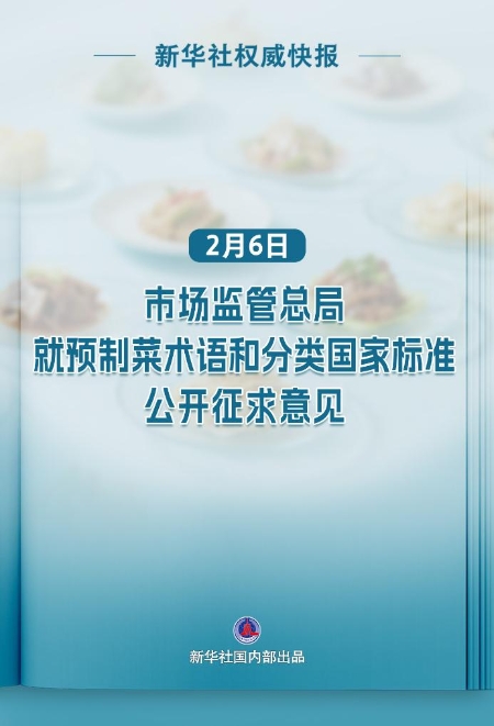 20260206de2a4eb47fd14b80a8ecb0afd9d15fde_14480896b02d49188be57b159462a3d9