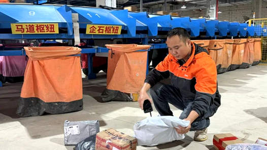 新春走基层｜我在“世纪工程”送快递