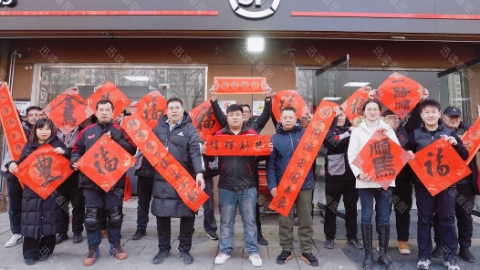 山东省总工会为新就业形态劳动者送“福”