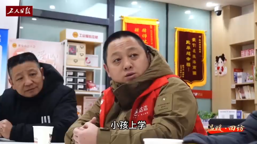 视频｜那个遭辞退的工会主席，现在过得咋样？