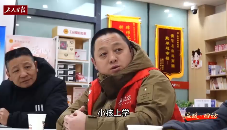 视频｜那个遭辞退的工会主席，现在过得咋样？