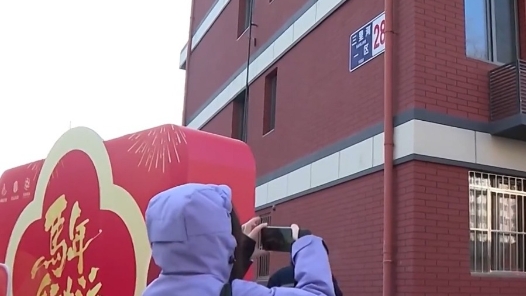 新春走基层｜从危房到新居 “原拆原建”解锁老房改造新方式