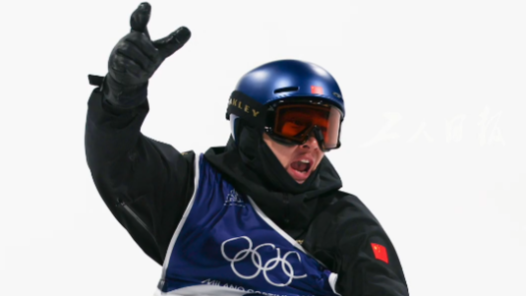 苏翊鸣获得米兰冬奥会中国代表团首枚奖牌