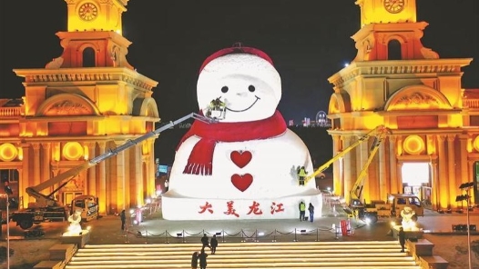 新春走基层｜-29℃ 冰城网红大雪人焕新