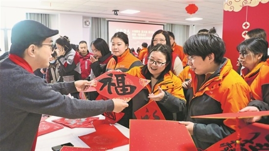 “福”暖新就业形态劳动者