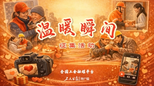 名单出炉！这些瞬间，温暖了我们