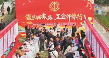 送温暖·特别的“暖”给特别的你 年礼·安“途”｜一家四口的温暖“迁徙”