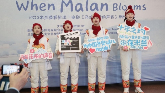 冬奥会｜当“马兰花儿”在米兰绽放