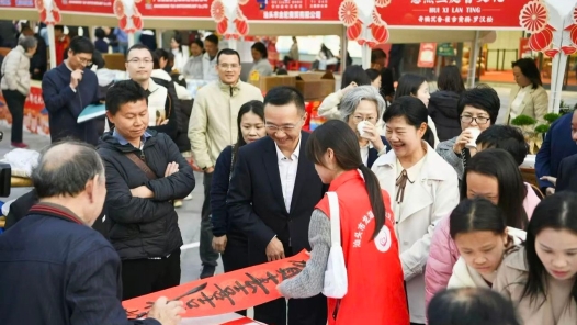 广东汕头市总工会新春市集开市