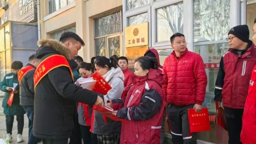 内蒙古通辽市总工会开展2026年春节送温暖慰问活动