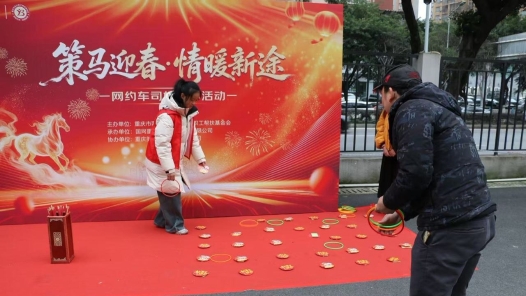 重庆两江新区总工会关怀城市“摆渡人”