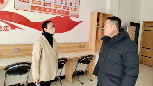 内蒙古包头市东河区总工会为32家工会驿站拧紧“安全阀”