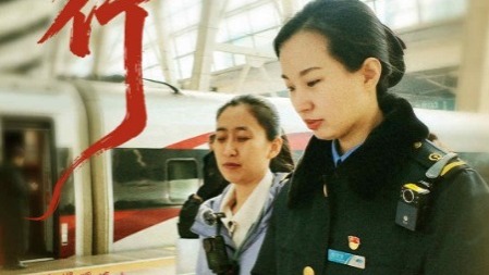 新春走基层｜陪视障旅客归乡这一路，她被十几双手稳稳拉住